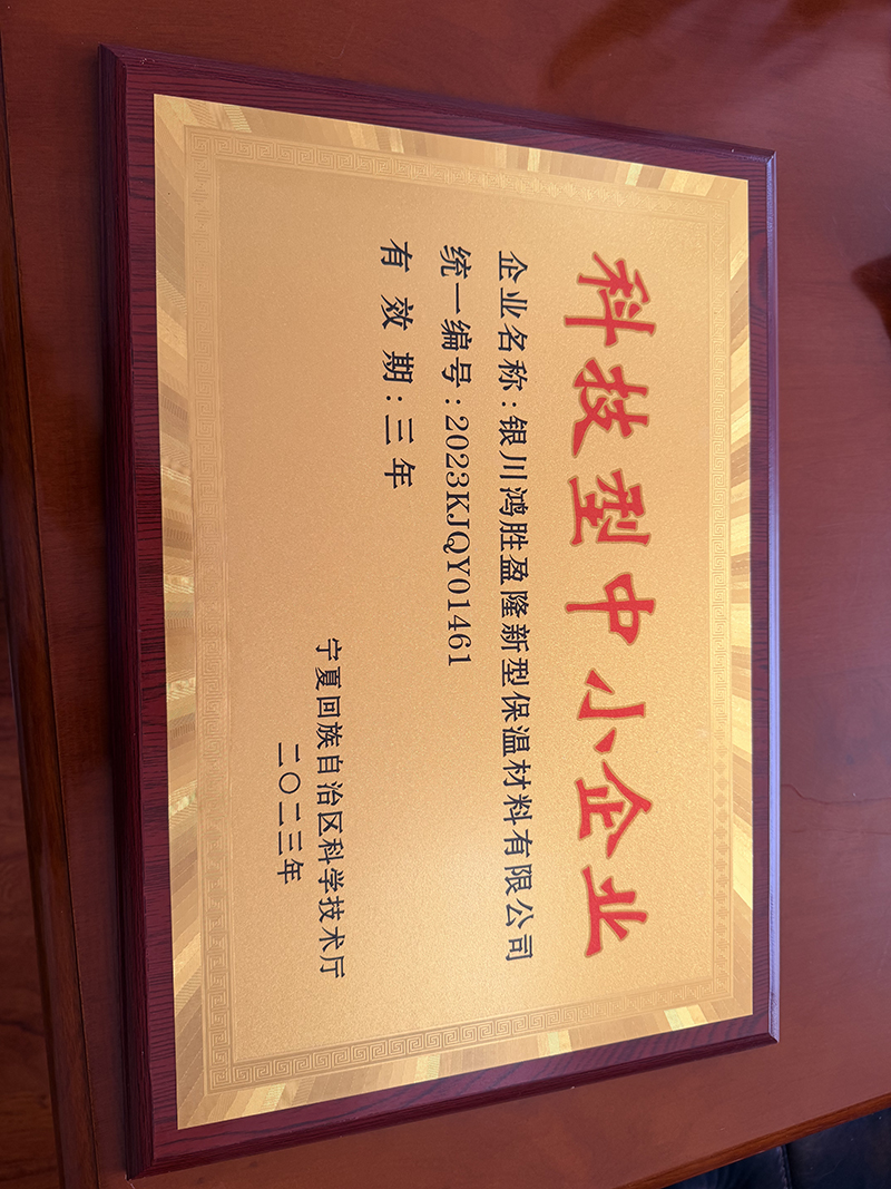 2026内蒙口碑好的EPS苯板制造厂,用户力荐的源头厂家汇总 2026内蒙口碑好的EPS苯板制造厂,用户力荐的源头厂家汇总