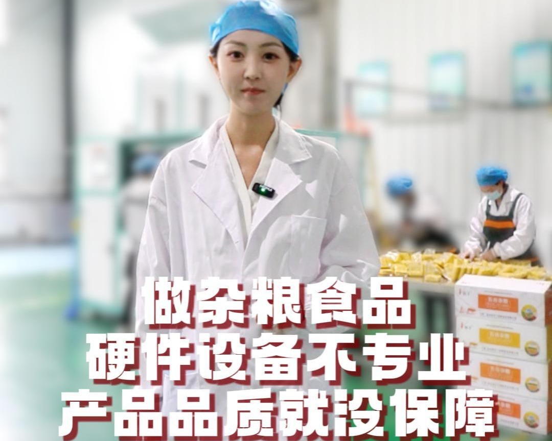 公司宣传视频
