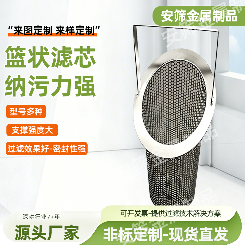 饶阳县安筛金属制品有限公司规模怎么样