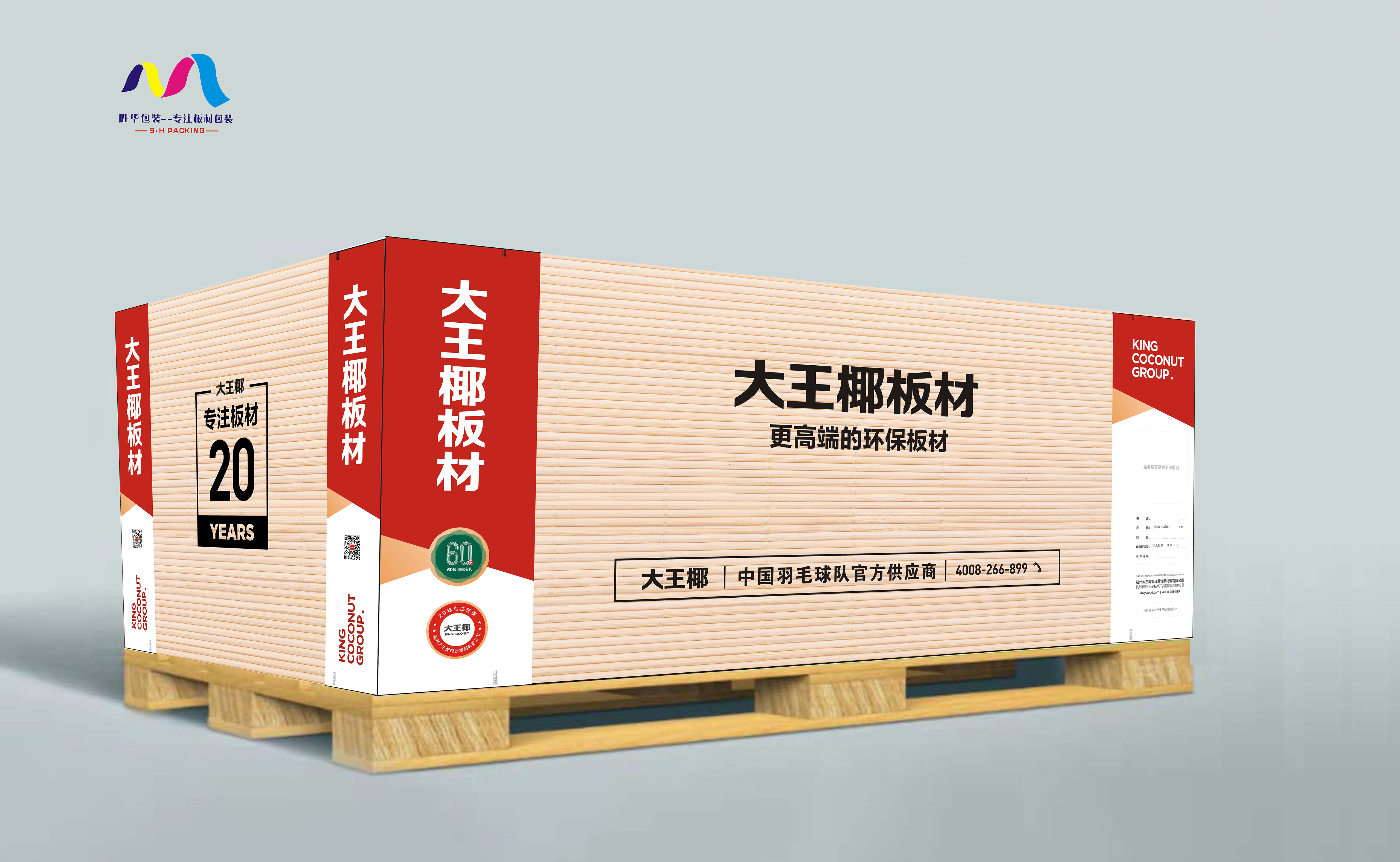 2026年资质齐全的板材纸护角加工厂客户口碑力荐