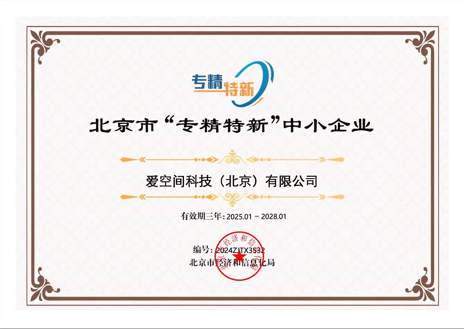 2026年省心的装修公司有哪些?奶油风装修与快捷酒店装修案例分享 2026年省心的装修公司有哪些?奶油风装修与快捷酒店装修案例分享