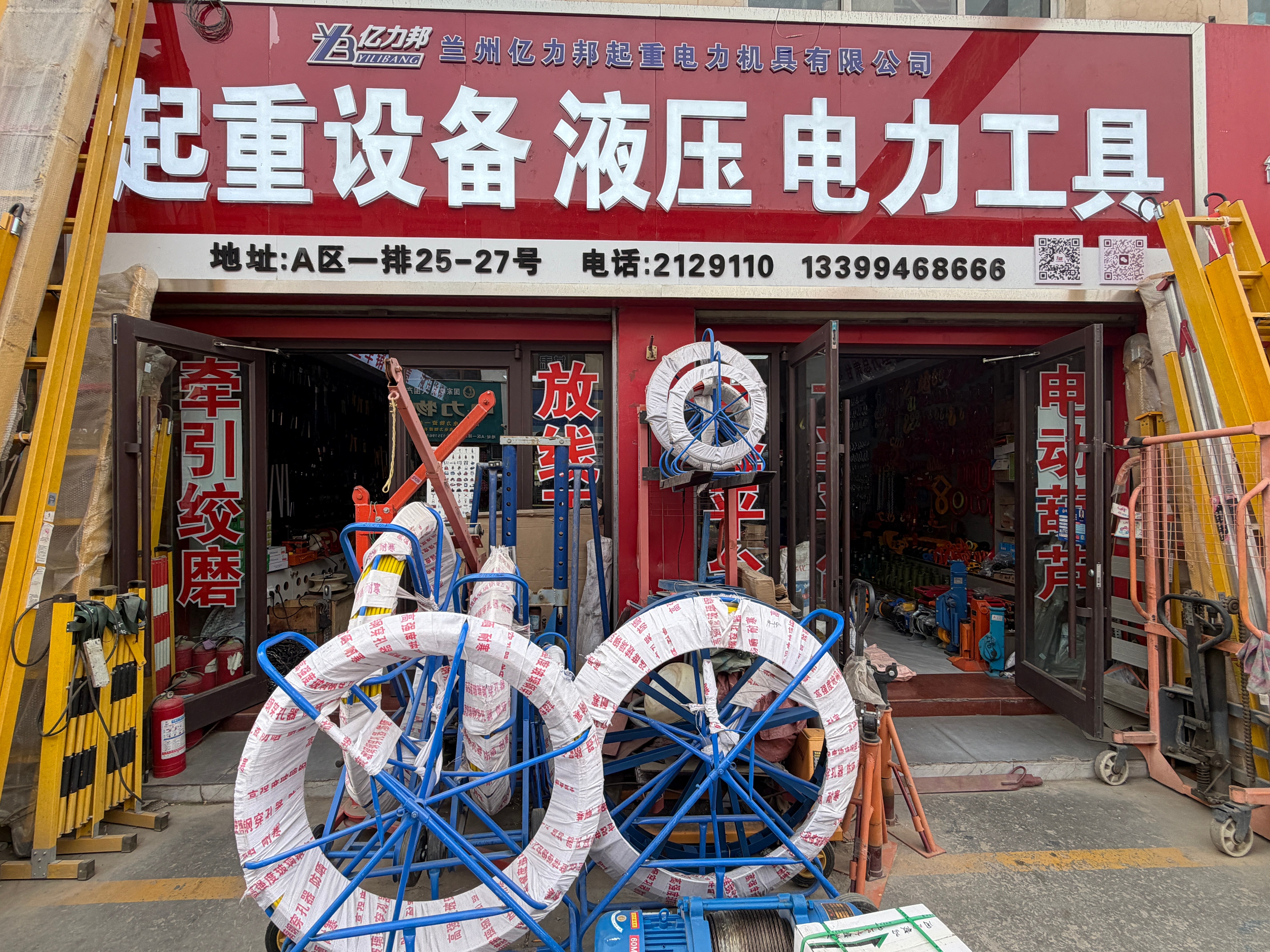 2026年电力工具机构推荐：资质齐全的生产厂家行业观察与实务选择参考