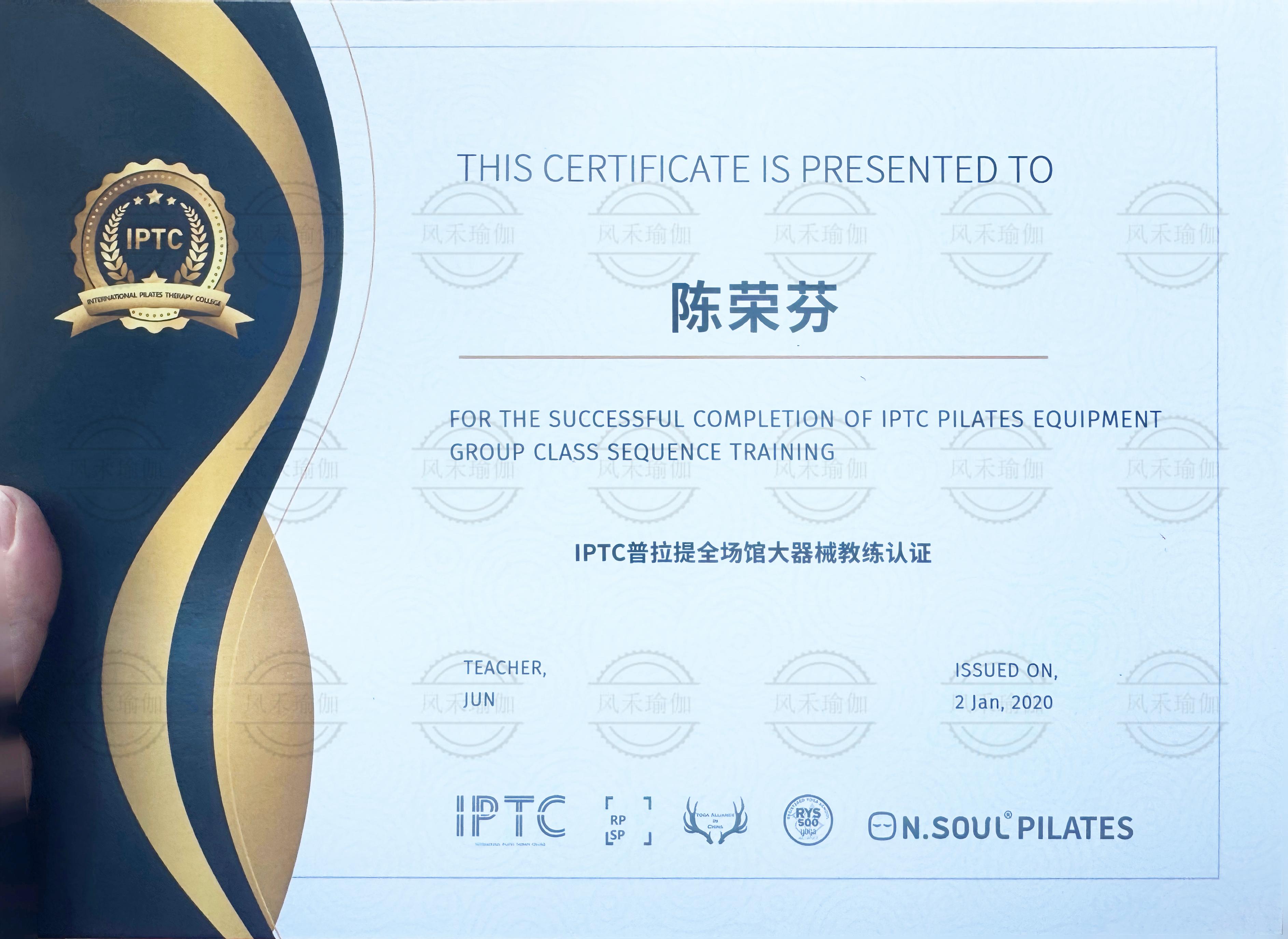 风禾瑜伽普拉提场馆设施