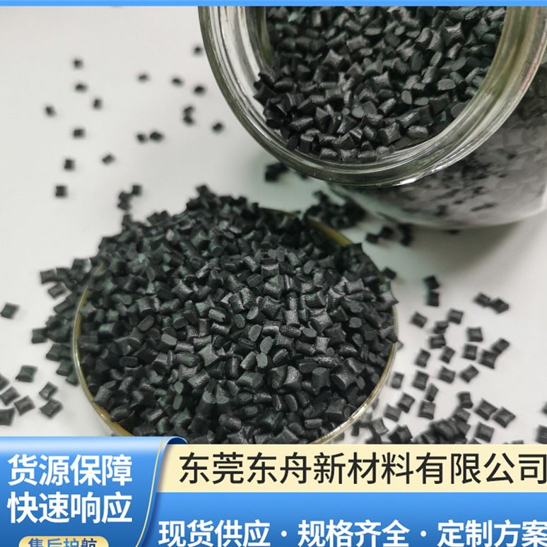 东舟碳纤维材料口碑怎么样 东舟碳纤维材料口碑怎么样