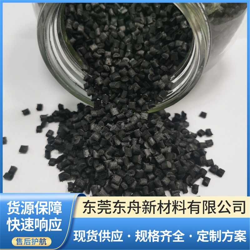 东舟碳纤维防静电材料服务靠谱吗