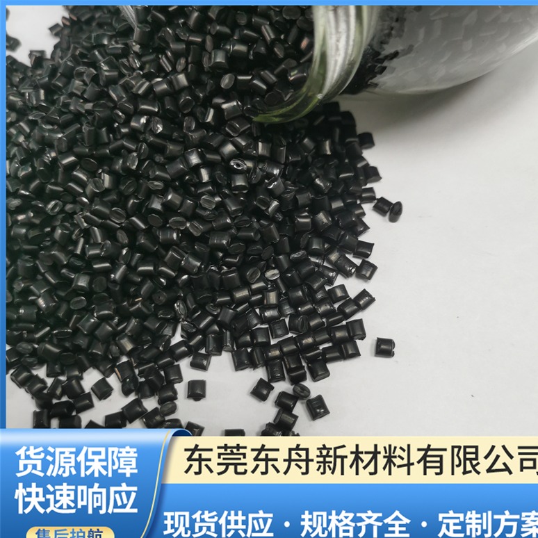 2026年口碑好的铁粉ABS定制工厂专业公司推荐