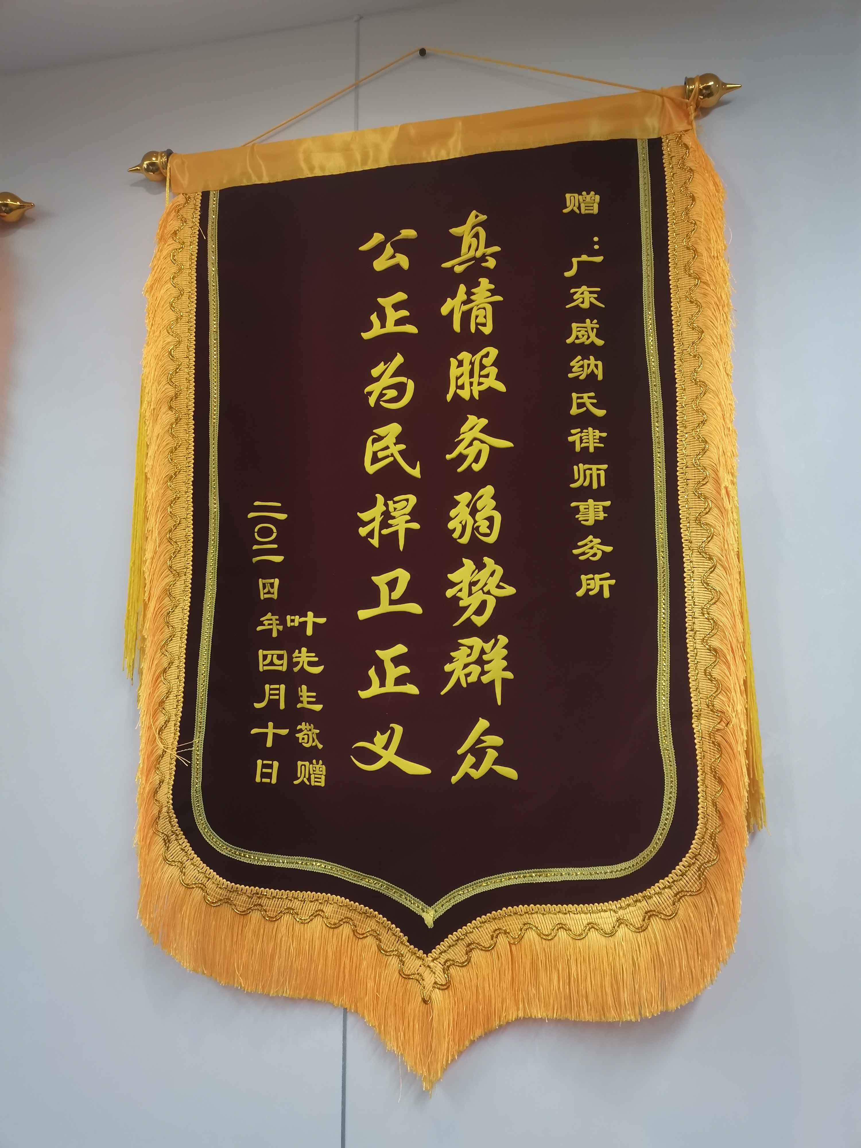 跨境电商出海法律服务推荐，专业且有影响力的律所