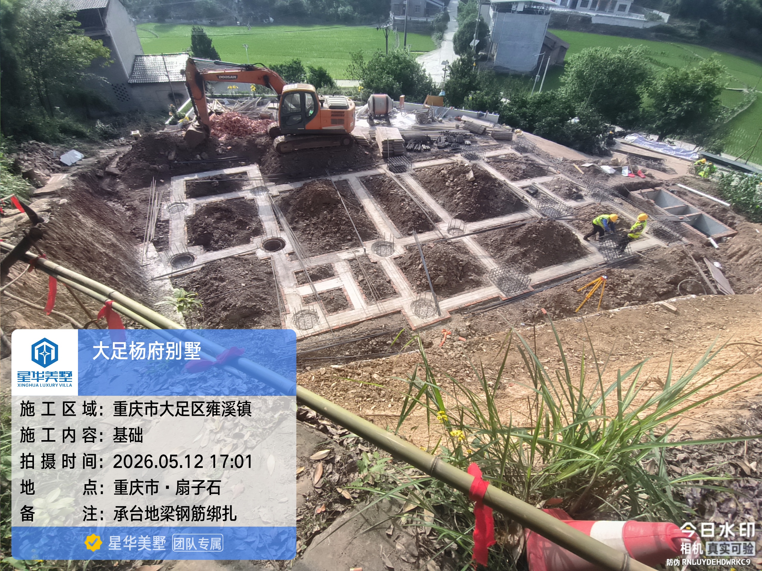 2026年资质齐全的农村建房审批服务商合作实力参考