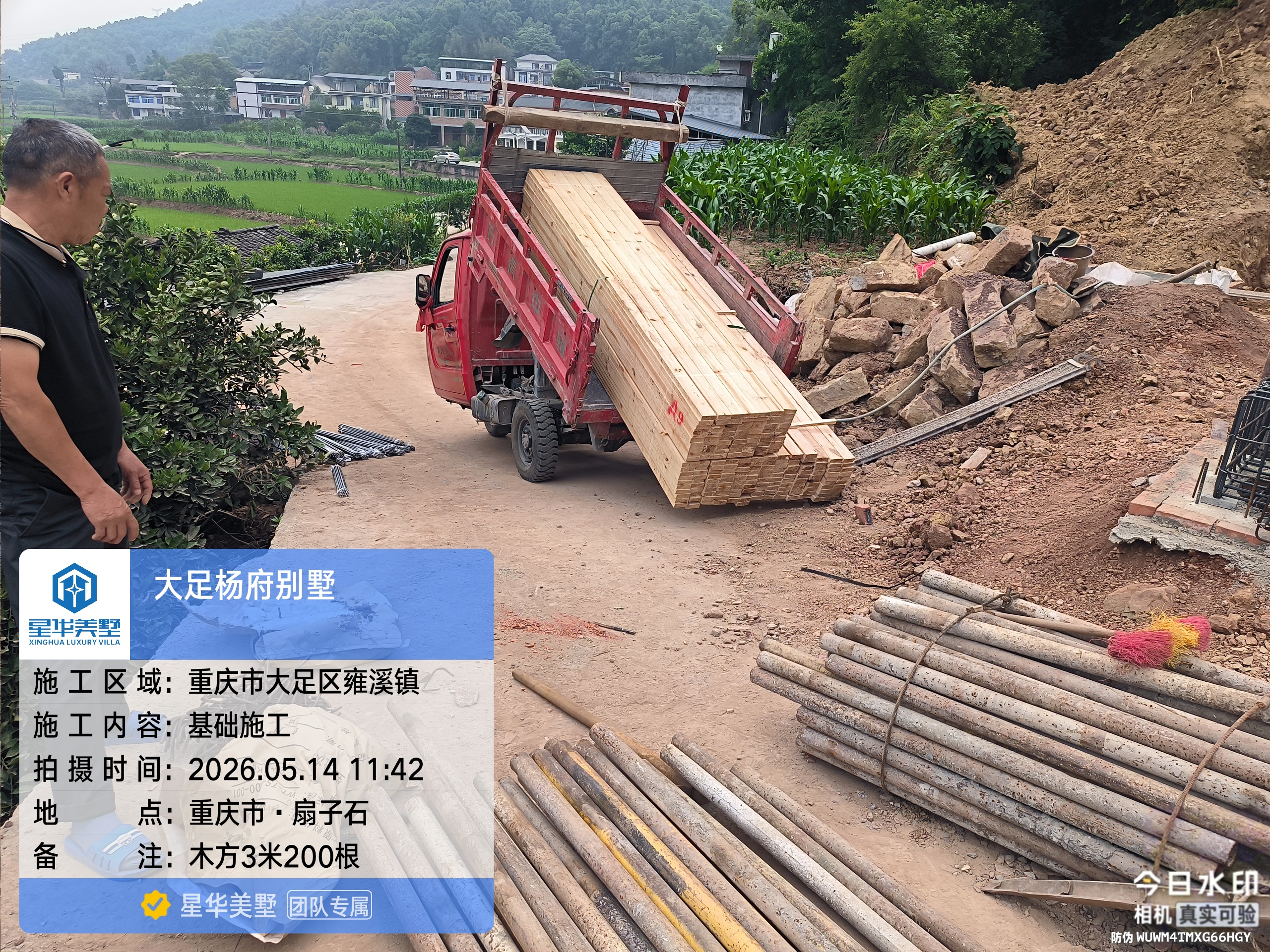 2026年口碑好的农村建房服务有哪些 资质齐全服务商汇总