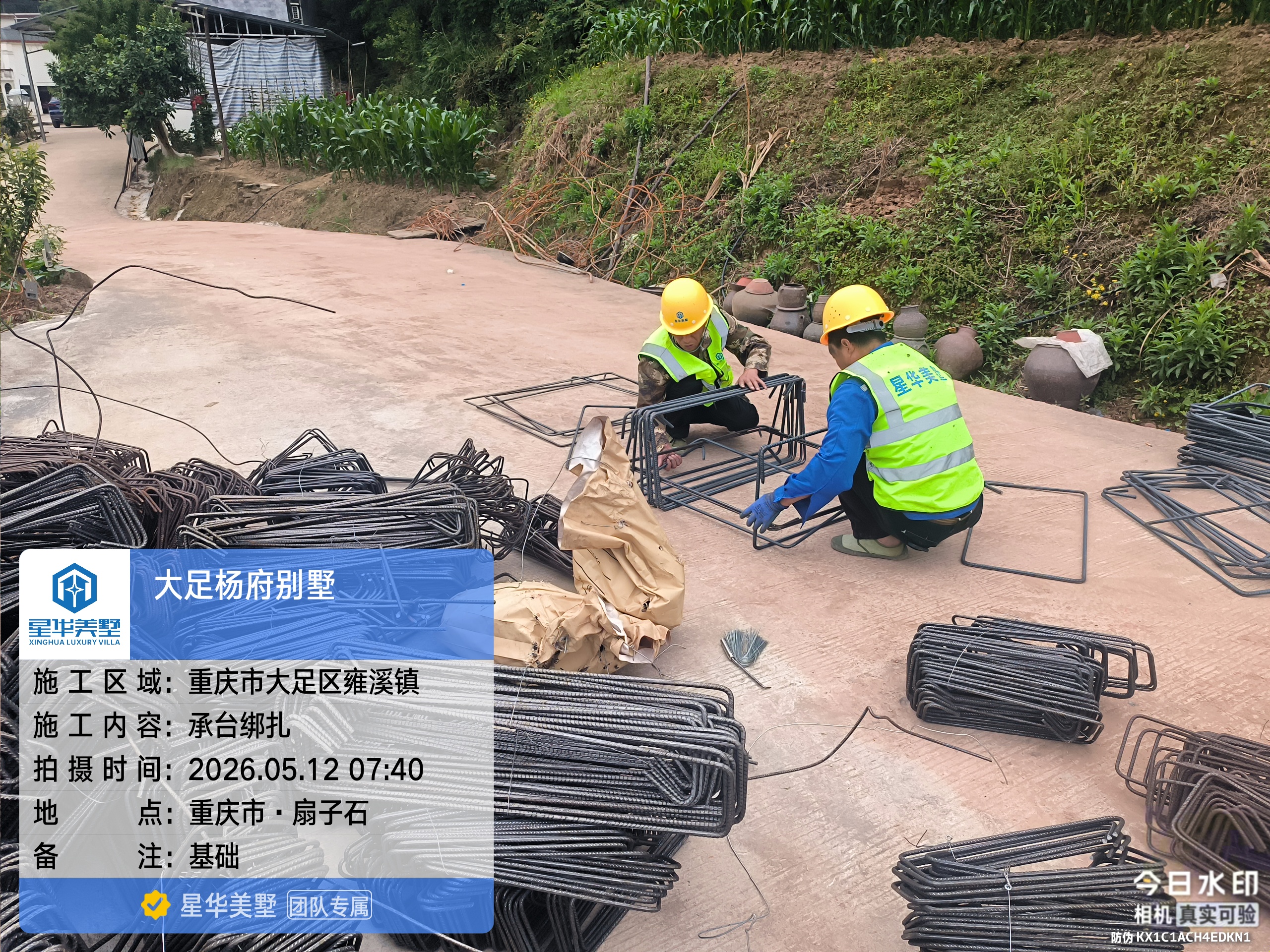 农村建房补贴政策咨询公司靠谱商家怎么选