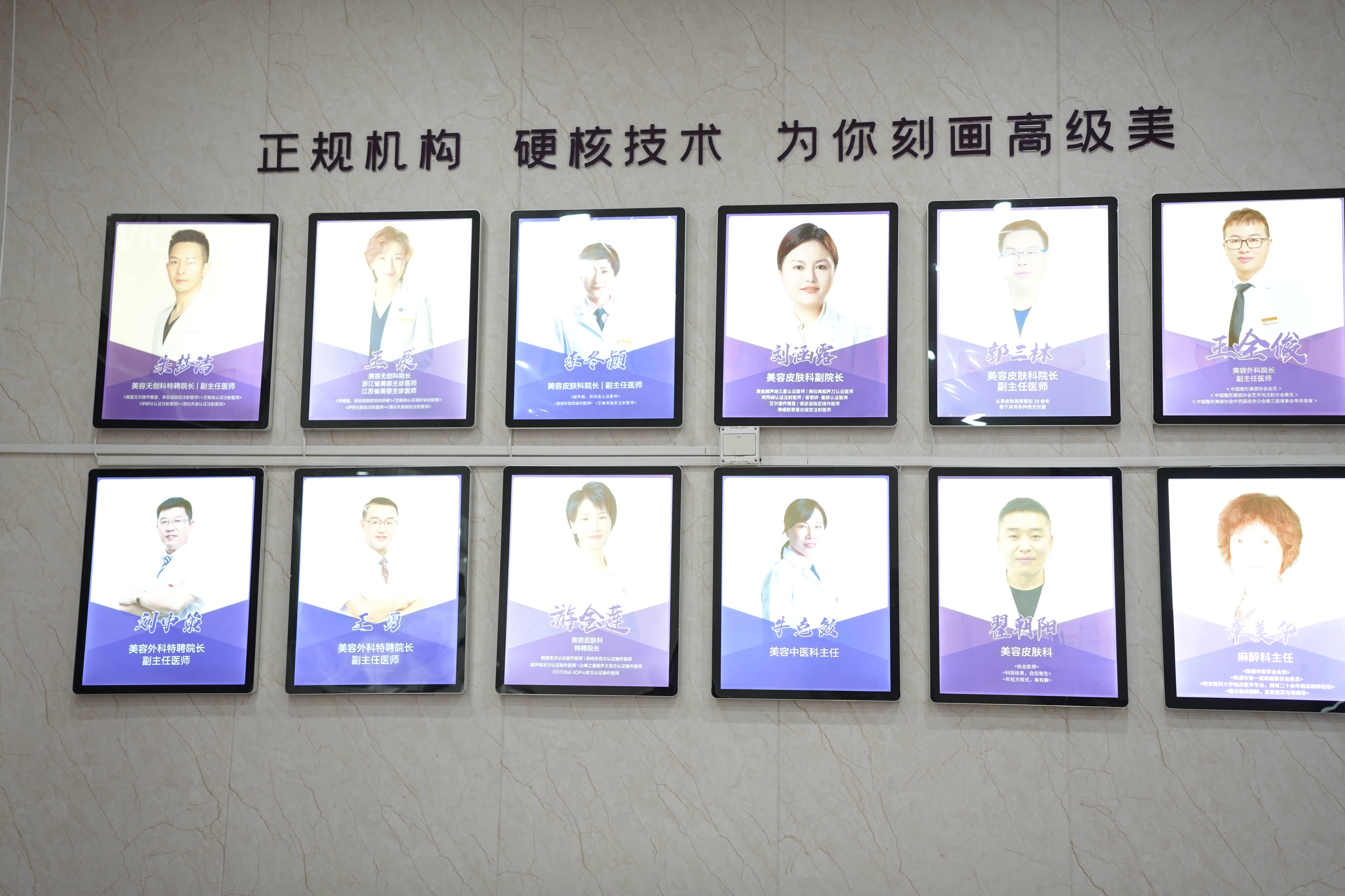 南通维多利亚医疗美容医院：靠谱的整形医院品牌推荐