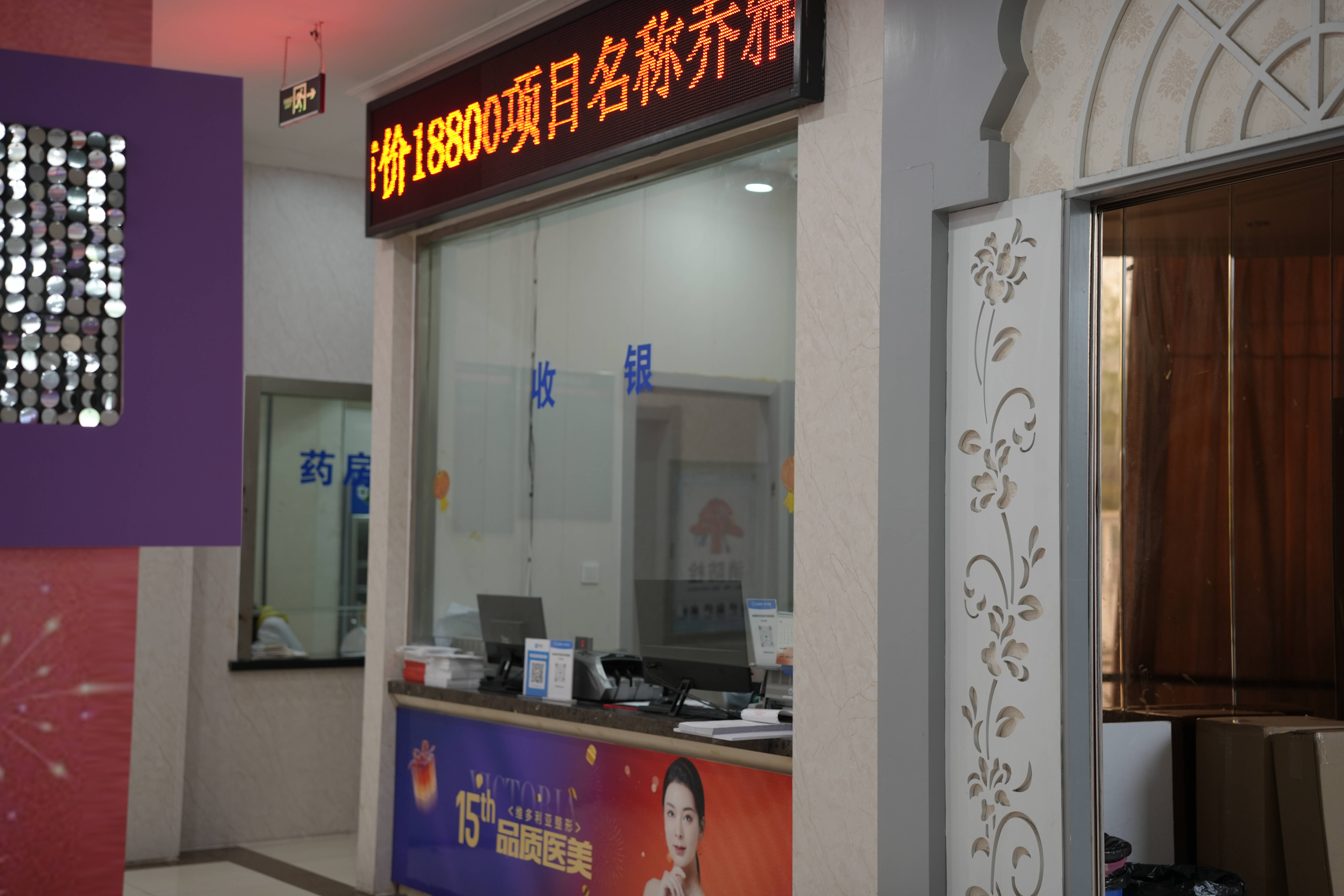 2026年南通维多利亚医疗美容医院靠谱吗，如何选择?