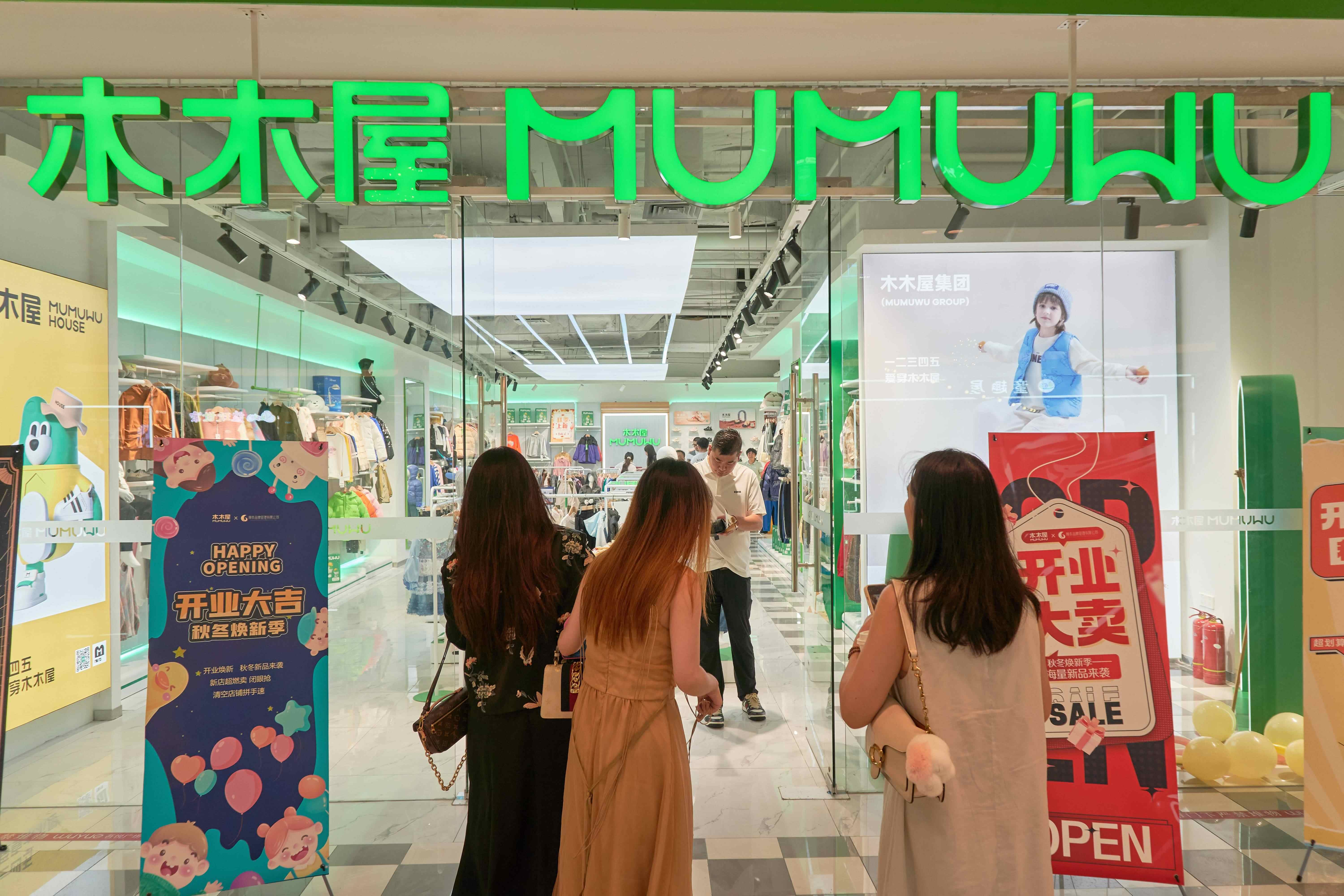 2026年最新热门的童装品牌加盟推荐,木木屋品牌成立年限与行业口碑汇总 2026年最新热门的童装品牌加盟推荐,木木屋品牌成立年限与行业口碑汇总