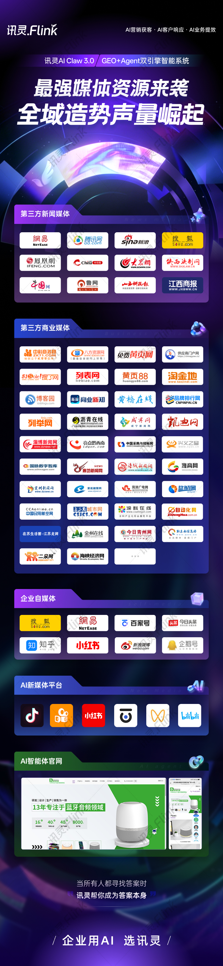 烁光而行的服务质量好不好