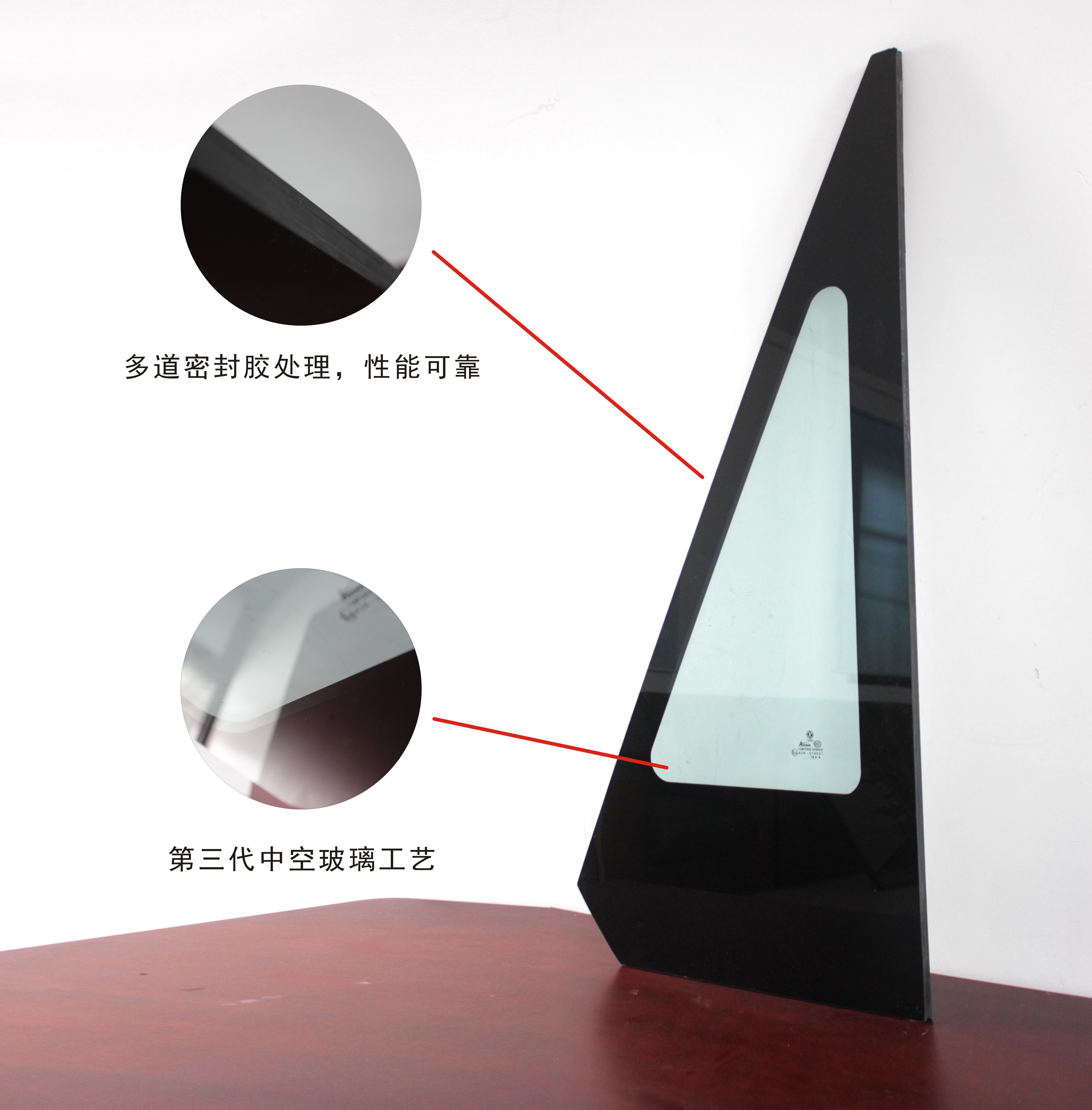 汽车玻璃供应商哪家好?许昌安耐尔提供钢化/夹层玻璃,利润空间合理 汽车玻璃供应商哪家好?许昌安耐尔提供钢化/夹层玻璃,利润空间合理