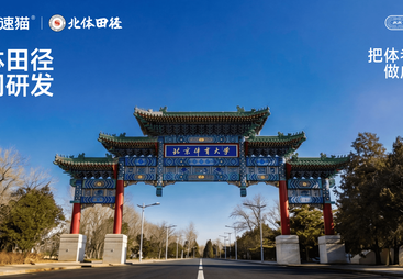 起跑器前重新被选择丨觉醒2.0气垫钉鞋进入美国专项训练丨音速猫把产品交给运动员