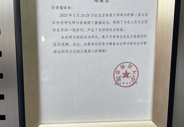 2026年靠谱的强力竞速跑鞋推荐，专业短跑适用