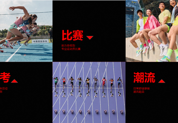 2026年优选包裹性好的中考体育专用跑鞋品牌推荐