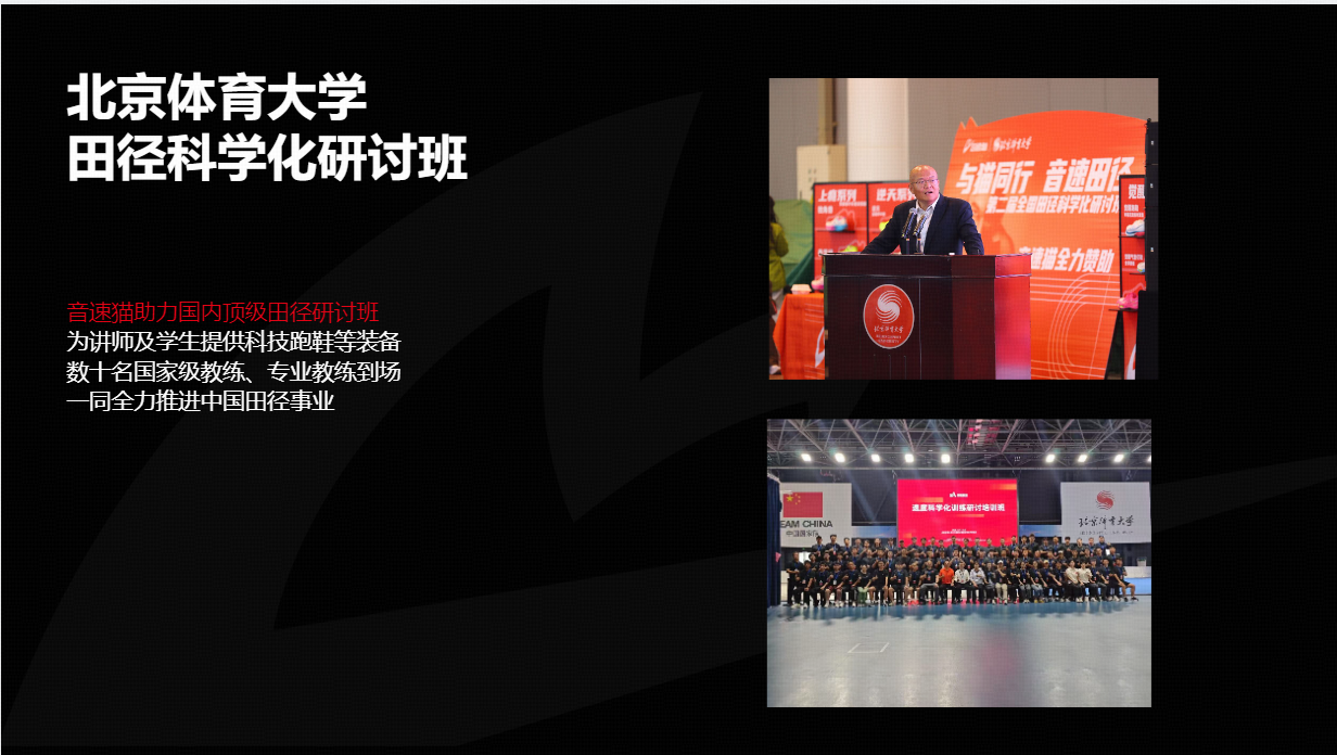 2026年体考跑鞋品牌大揭秘，稳定性能哪家强？