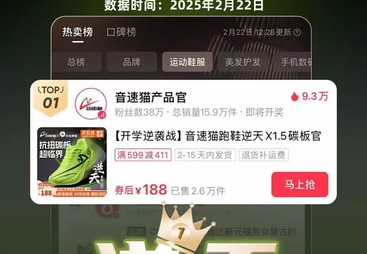 2026年有实力的田径赛竞速跑鞋品牌推荐，性价比高