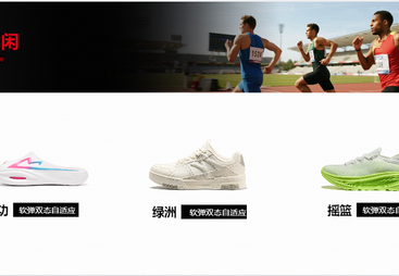 2026轻量田径钉鞋品牌推荐，聚焦速度与轻盈体验