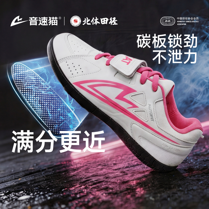 2026年体考鞋和普通跑鞋区别分析:学生选鞋重点与靠谱商家推荐 2026年体考鞋和普通跑鞋区别分析:学生选鞋重点与靠谱商家推荐