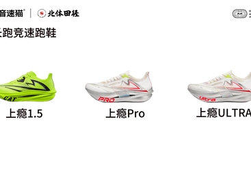 2026年体育中考鞋选购指南，这些要点需注意