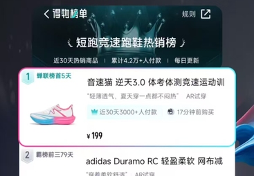 2026年杭州热门的适合学生预算的中考体育跑鞋品牌实力推荐