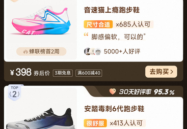 2026年甄选支持小批量拿货的高弹中底中考体育跑鞋批发厂家实力参考