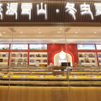2026年广受信赖的冬虫夏草礼盒正品商家挑选全攻略