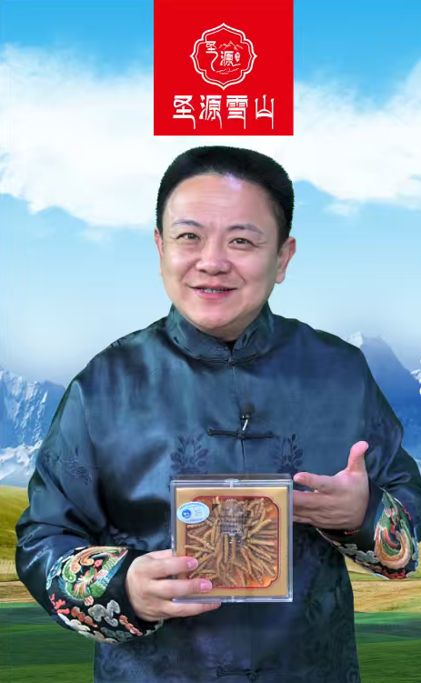 青海玉树冬虫夏草专卖店哪家口碑好？为你揭晓答案