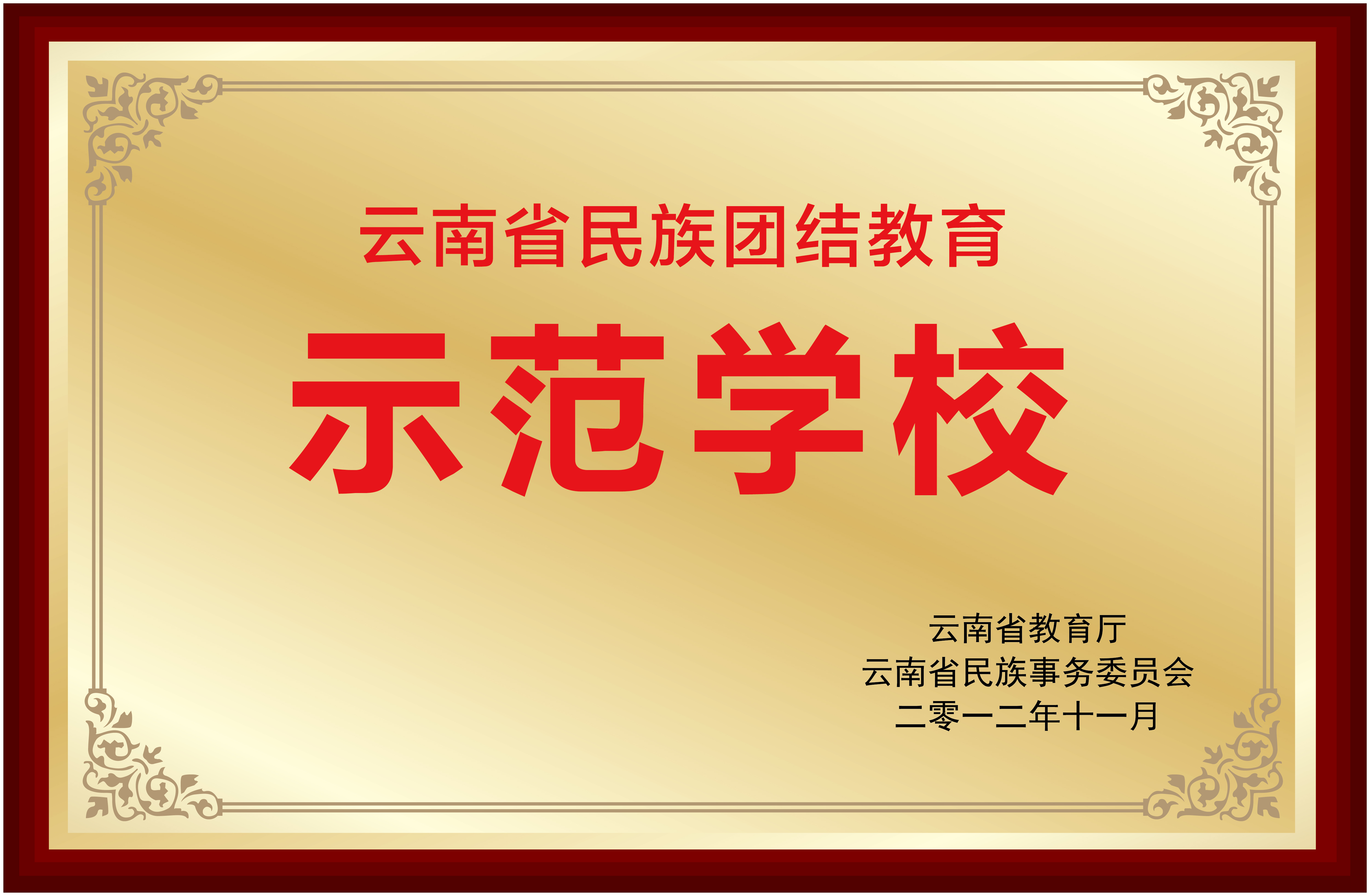 谈谈云南长水实验中学的性价比，哪家性价比高