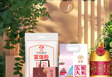 2026年中秋节福制服务商行业口碑汇总