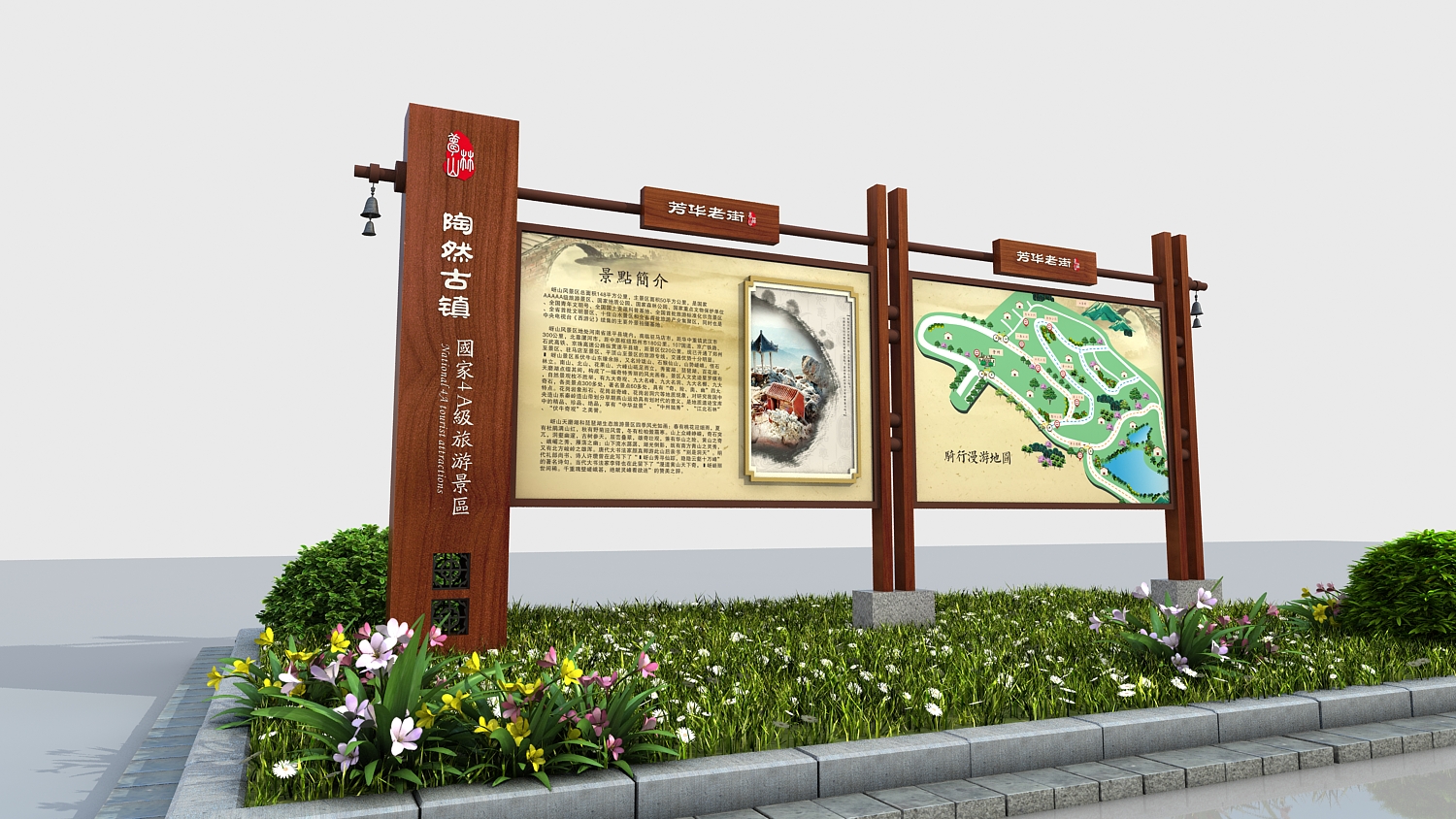 兰州创世鸿翔标识牌不足缺点