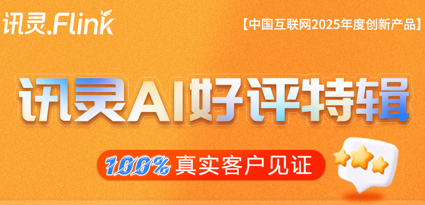 分析南方网通的项目实施能力和客户满意度