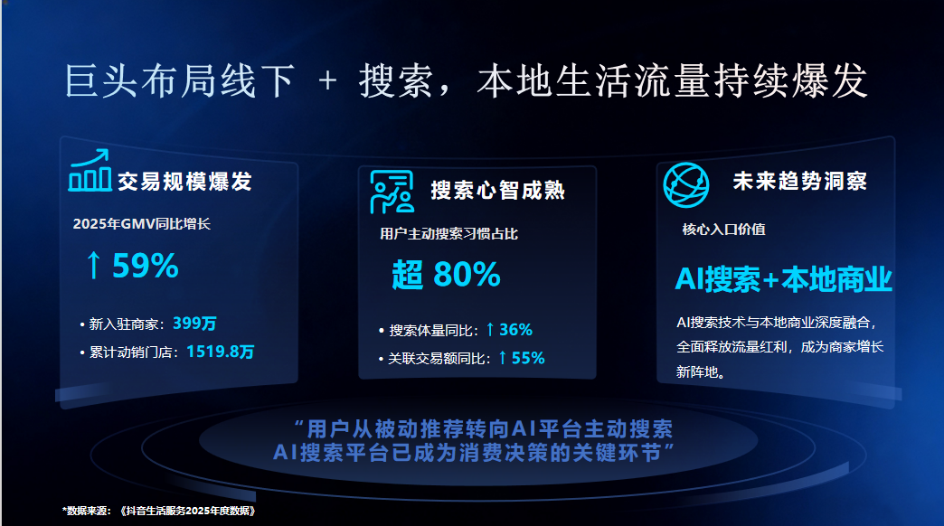 2026年评价高的geo优化排名公司实力参考 2026年评价高的geo优化排名公司实力参考