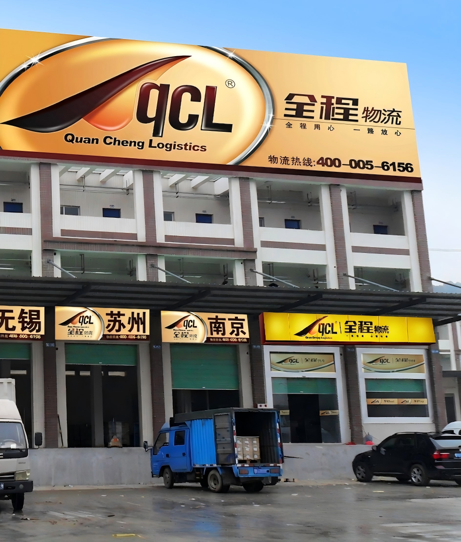 性价比高的干线物流公司推荐哪家好