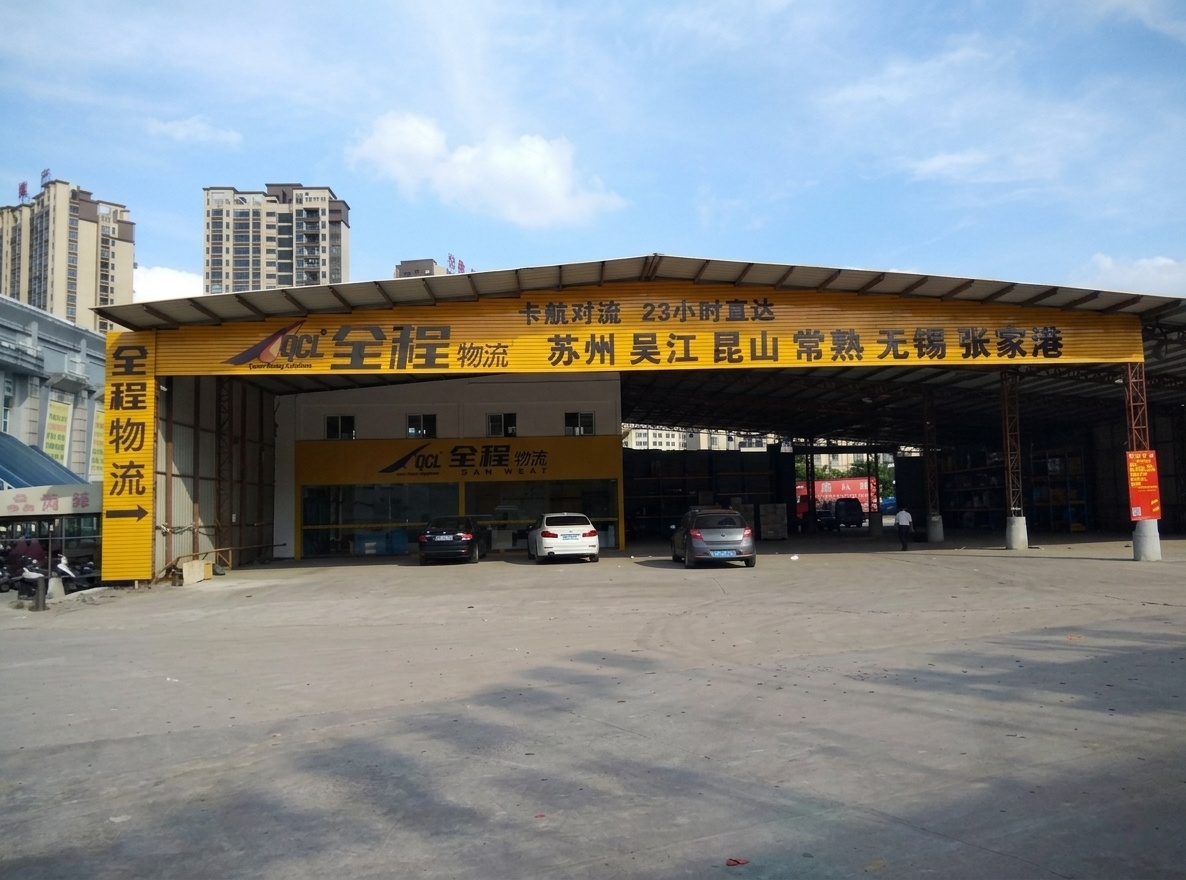 靠谱的国内专线物流，江苏全程物流值得信赖