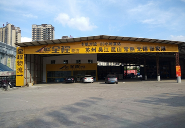 无锡发大件设备到外省，全程物流全流程风控与保险保障