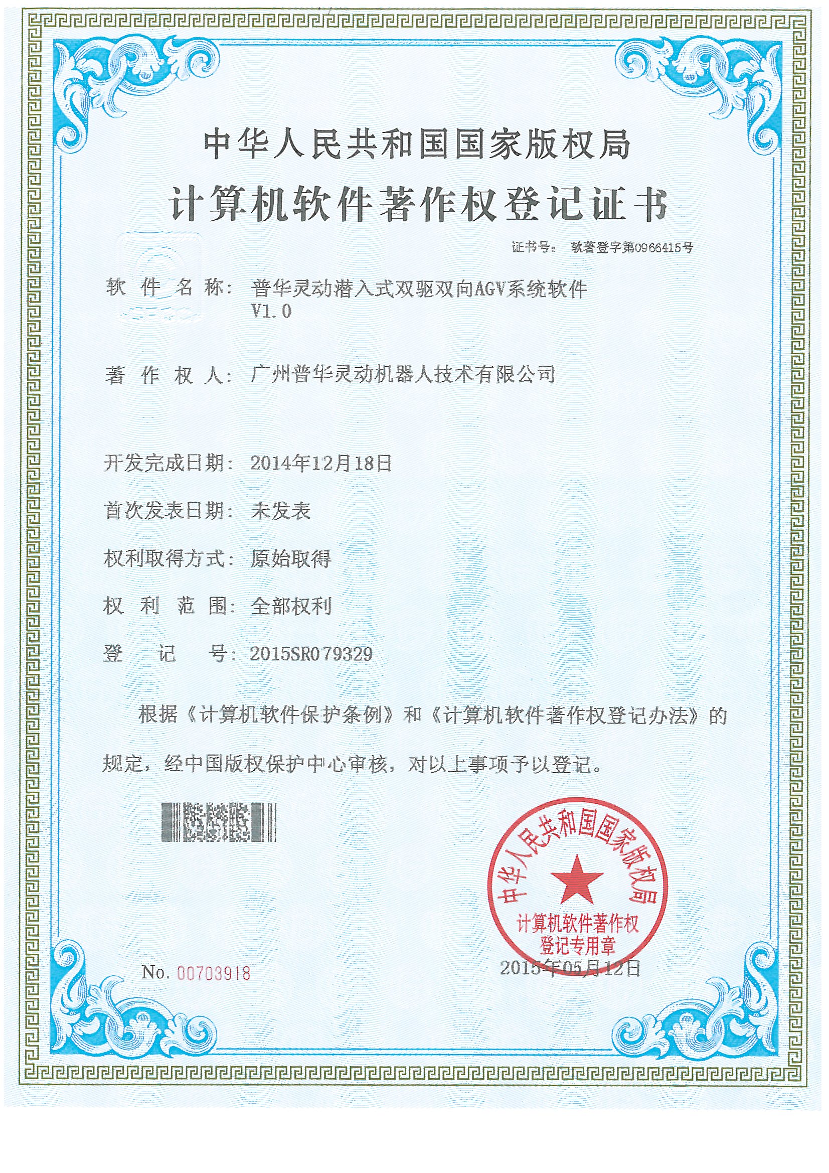 2026年南美洲植保喷雾打药机器人靠谱商家怎么选?