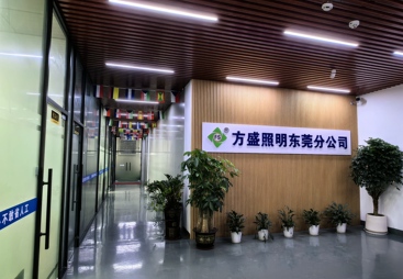 深圳智能照明系统厂家靠谱商家测评排名