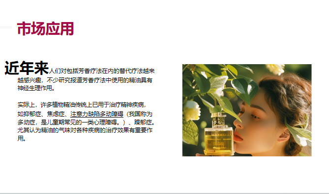 苦水玫瑰全系列纯净护肤品口碑哪家好？用户评价告诉你