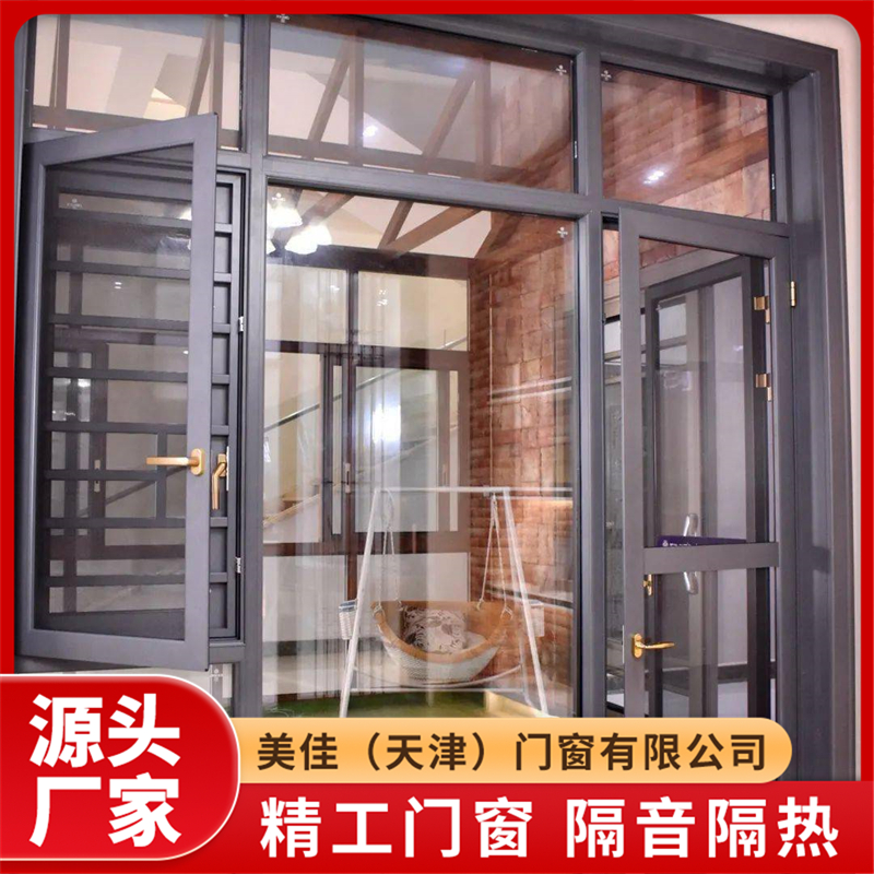 2026年性价比高的断桥铝门窗推荐：美佳门窗，满足别墅及临街需求