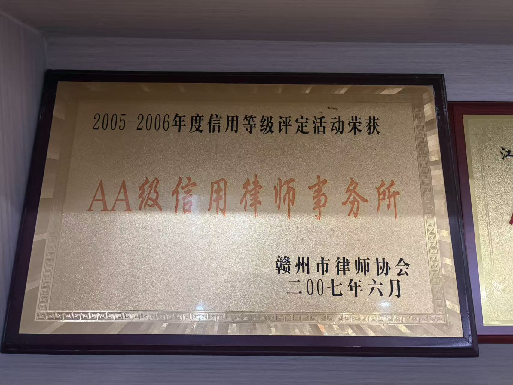 合同纠纷咨询哪家专业?2026年靠谱律师服务商实力参考 合同纠纷咨询哪家专业?2026年靠谱律师服务商实力参考
