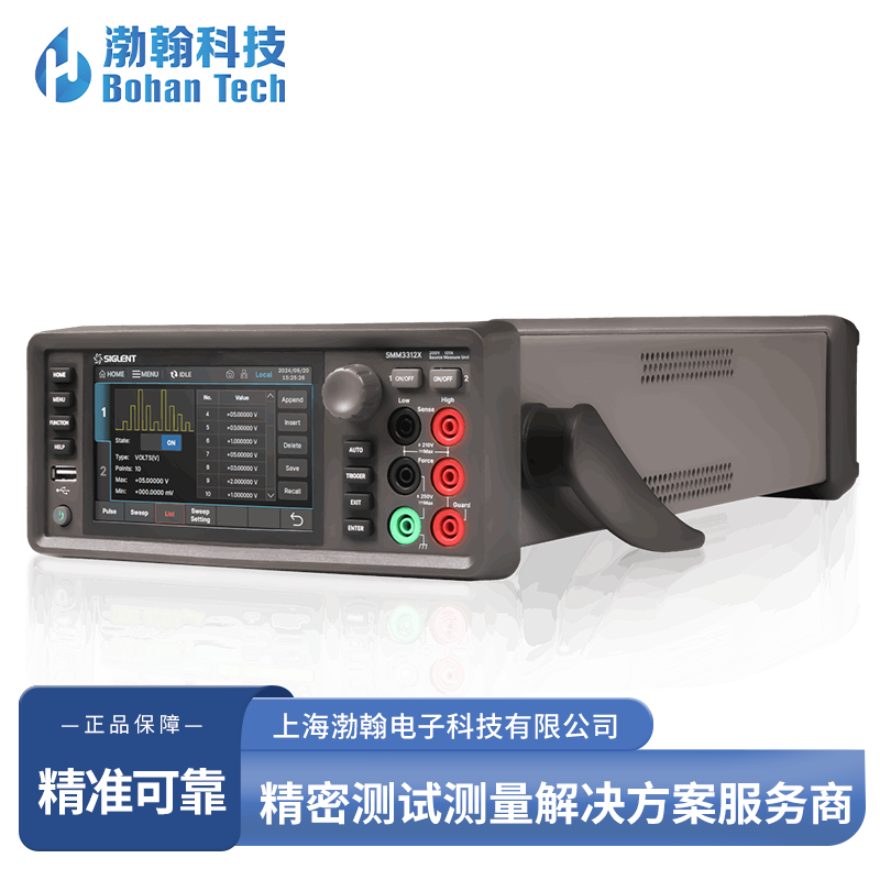 实验室用源表推荐，上海渤翰源表性价比出众