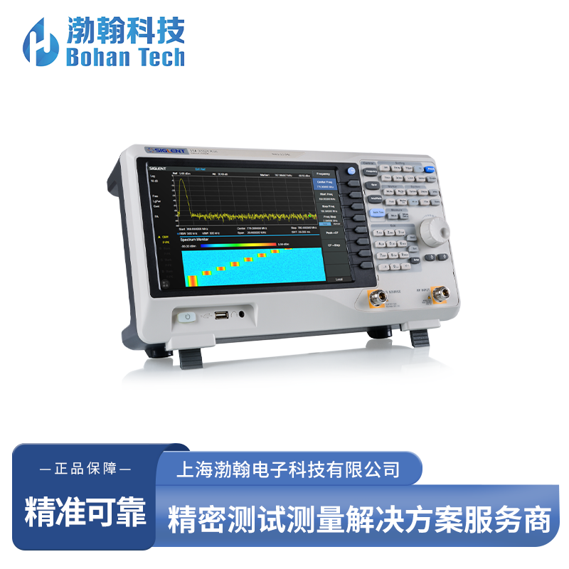 提供技术指导的频谱分析仪,上海渤翰值得信赖 提供技术指导的频谱分析仪,上海渤翰值得信赖