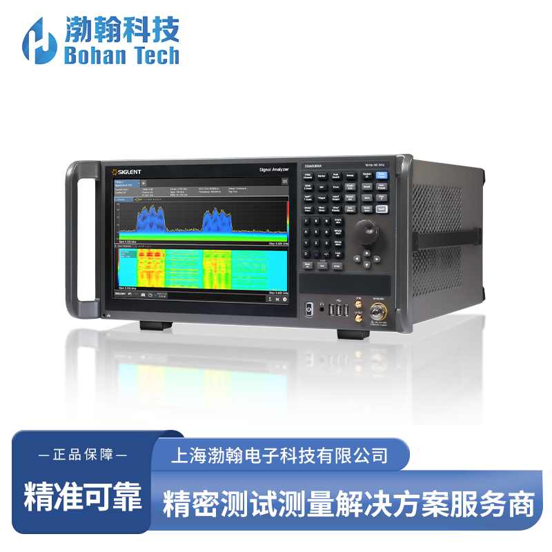 提供技术指导的频谱分析仪,上海渤翰值得信赖 提供技术指导的频谱分析仪,上海渤翰值得信赖