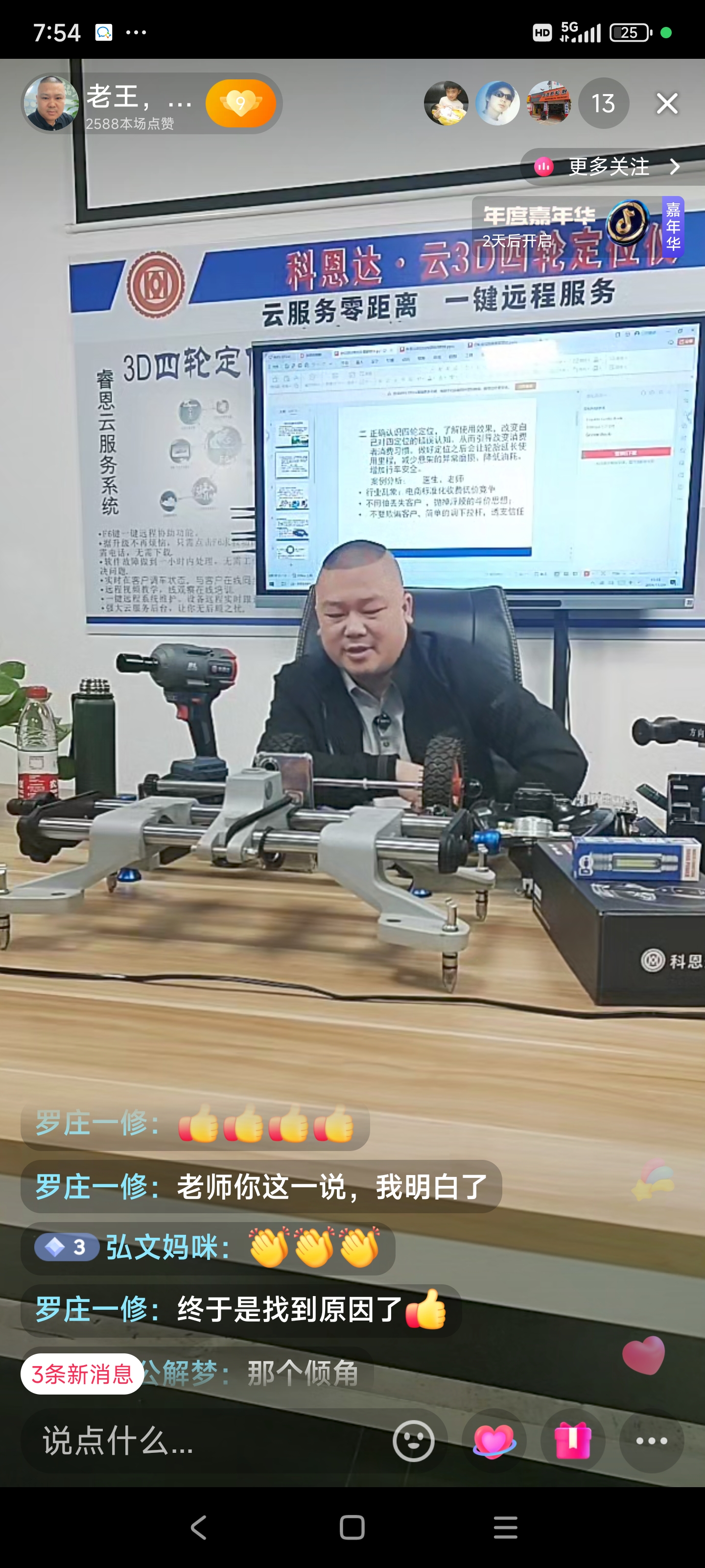 中山市睿恩电子科技有限公司实力怎么样 中山市睿恩电子科技有限公司实力怎么样
