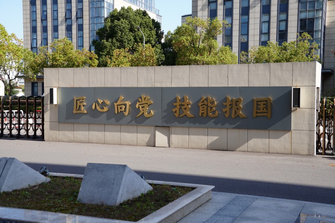 品牌靠谱的高级技工学校有哪些？南通经贸技校上榜