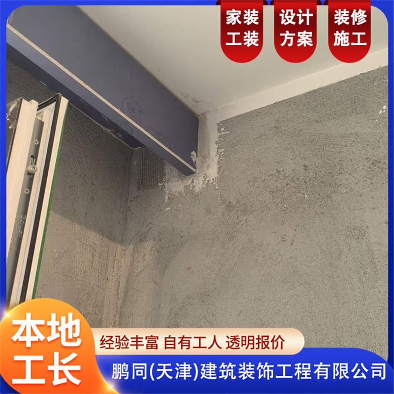 2026年半包家装排名：鹏同装饰专业靠谱吗?